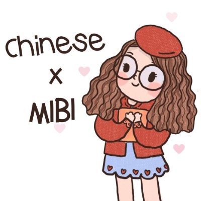 chinesexmibi's profile picture. 👩‍🎓ThammasatU Chinese Major First Class Honors│ 🧐ปรึกษา/สอบถามรายละเอียดเรียนพิเศษ แปล อื่นๆ pls. DM (｡･ω･｡)ﾉ♡ │ 📚PAT7.4 279/300 || HSK5 || HSKK中 ||北大奖学金