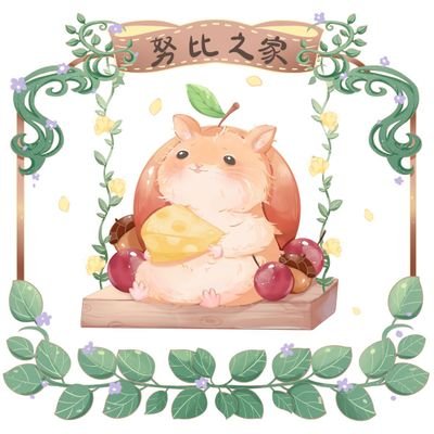 XZhen1998's profile picture. 一個提供簡單餐飲、漫畫、懶骨頭與娃娃的耍廢空間，桃園的場地，週一公休，來之前請私訊預約（店主有時外出）#性別友善