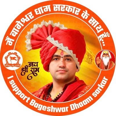 ChiragP79493652's profile picture. ओम् श्री श्याम देवायः नमः🙏🌹सिया वर रामचंद्र की जय 🌹🙏। 🕉 जय श्री महाकाल🌷🙏। हिंदू भारतीय जनता पार्टी मध्यप्रदेश॥