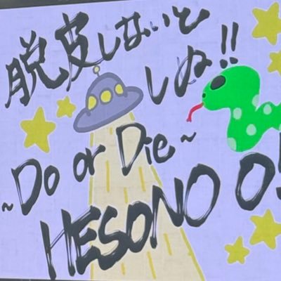 ALPHAZsud6um's profile picture. ALPHAZ MAYA推しよりの箱推し🐶🥬/ 06(19) 🚹 /Hiroshima/ その他ジャンルも呟きます！/ 無言フォロー失礼します・大歓迎です！🙇‍♂️