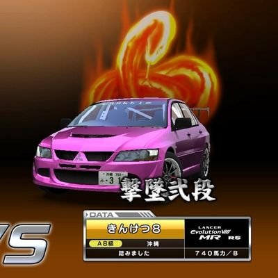 tVkM3KmXZI27135's profile picture. 湾岸を初めて2年の初心者です
よろしくお願いします