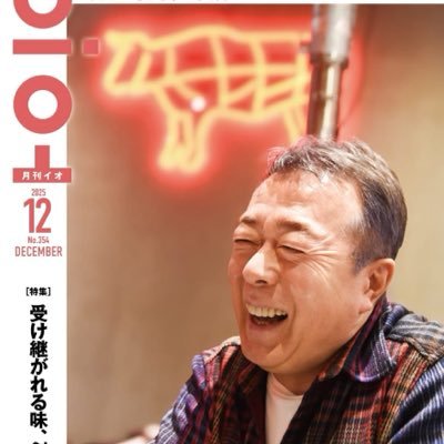 gekkan_io's profile picture. 