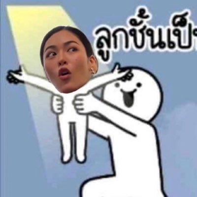 Path19841's profile picture. Just try to understand things ลงทุนบ้าง กินบ้าง ทาสแมวบ้าง ติ่งบ้าง มัมหมีบ้าง เจ้าความรัก ตบตีอีลอนเพื่อลูก ตะหลิงทำดีๆลูกแม่เคะเค้าจ้องจดคะแนนอยู่