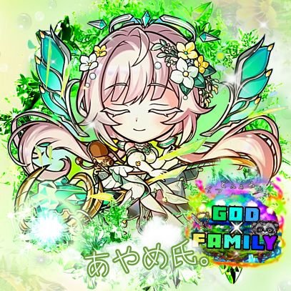 Ayame_Kotodaman's profile picture. GOD×FAMILY所属✨
まだまだ未熟ですがよろしくお願いします
無言フォロー失礼します🙇‍♀️

何かあればDMにてよろしくお願いします〜
趣味でちょっとした画像編集してます〜