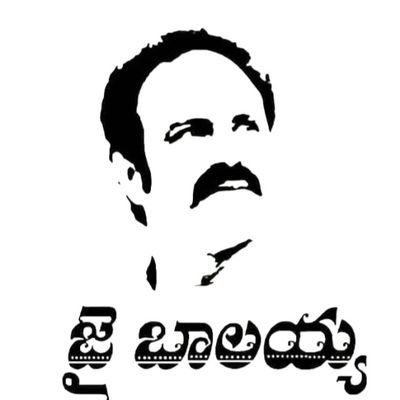 RRakshith62663's profile picture. Chowdary 👑
ఆనంతం అఖండం మా రూపం🔱
అమేయం అమోహం మా దేహం🔥
అహం శివం_అయం శివం💥
జై తెలుగుదేశం..... ✌️
జై బాలయ్య ✊
@jrntr @urstrulymahesh
@chennaiipl
Dhoni🛐7️⃣💛