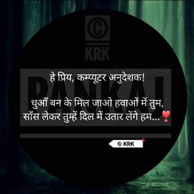 krk6065's profile picture. Student of MDS Univercity, Ajmer