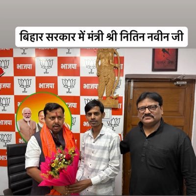 Sanjeet68354342's profile picture. Bhartiya Janta Party