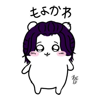 moyota_nemne's profile picture. 誰かを笑顔にできる様に🌞
ゲーム実況・ボイス投稿・配信なんでもやります(๑•̀ㅂ•́)و✧
コラボ、ご依頼、その他お誘いいつでもご相談下さい！
https://t.co/03UKLLOHwT
https://t.co/udRPYlugoE