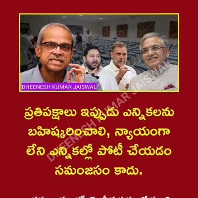 Venkatmithikela's profile picture. 