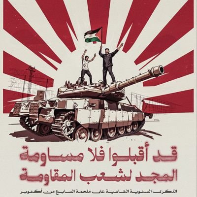 EdgarTllez4079's profile picture. 