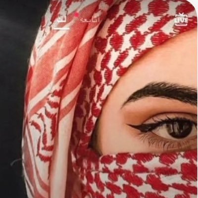 muna_alD's profile picture. انا فيصلاووويه مووت اعشق النادي الفيصلي الاردني يعني بلقا تلقا والنعم 🇯🇴🇯🇴🇯🇴🇯🇴🇯🇴🇯🇴🩵🩵🩵🩵🩵🩵🩵🩵🩵🩵🩵🩵🩵🩵🩵🇯🇴🇯🇴🇯🇴🇯🇴🇯🇴🇯🇴🇯🇴🇯🇴