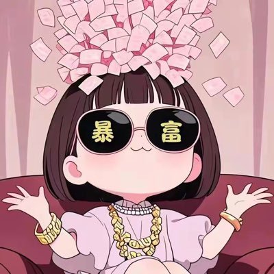 kelly1314666's profile picture. 币圈小废物。长期持有 $Btc $Eth $Doge 死忠粉 。山寨乱玩，全凭心情。懒癌患者，不会人情世故。#所有文章皆不是投资建议 （自己承担风险，死活不管）在这个完全变得黑暗的世界里，必须成为自己的一束光。