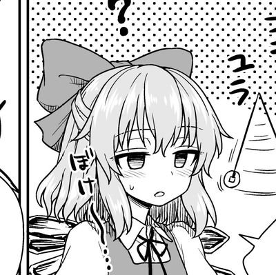 Synaestesi's profile picture. Tiocfaidh ár lá | Ⓐgender 🏳️‍⚧️ | Mainframe Developer & Touhou ProPlayer | 🗣️ Tecnologia, història, geografia, llengües, cultures i més! | 日本語を勉強しています 🇯🇵