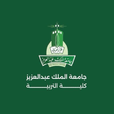 kau_educ's profile picture. الحساب الرسمي لكلية التربية في @kauedu_sa  | The official account for Faculty of Education at KAU | هدفنا الريادة والتميز الأكاديمي والمهني محلياً ودولياً