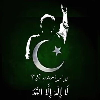 DrSRN2's profile picture. PTI & IK