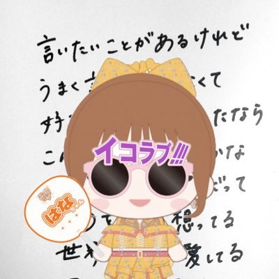 lemon1007o's profile picture. 実はきのこの山よりもたけのこの里派です。@hana_oba @honda_miyuki_ @onishi_aoi