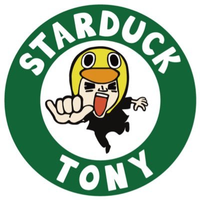 starducktony's profile picture. 書籍などグッズはホームページのSHOPから購入できます。パフォーマンス、お仕事の依頼はホームページのCONTACTからお願いします。