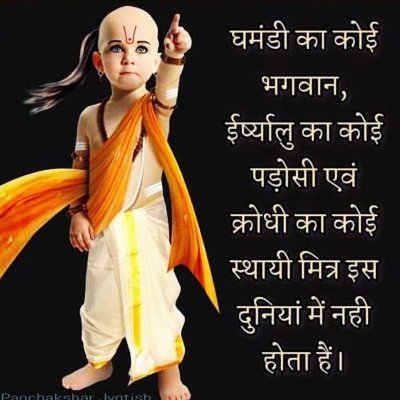 shikha__dhari's profile picture. "श्रद्धावान्ल्लभते ज्ञानं तत्पर: संयतेन्द्रिय:। ज्ञानं लब्ध्वा परां शान्ति मचिरेणाधिगच्छति॥"