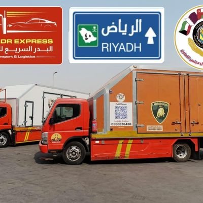 satha0560030430's profile picture. نقليات البدر السريع خدمه# نقل السيارات #سطحه شمال جده #سطحه فل داون #سطحات مغلقه #سطحه جده#سطحه  #الرياض#سطحه #مغلقه#فل داون
الدمام#جدة #مغطاه  #الرياض