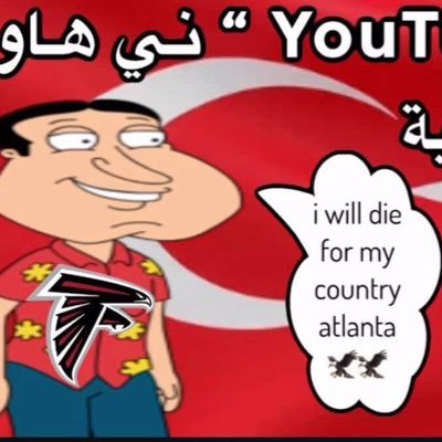 ATLsupremacist's profile picture. dedicated to the greatest city in the world