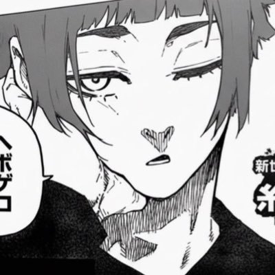 superindendent's profile picture. she/her | bllk + tetro | priv — @indendentpriv