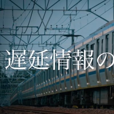Koebanasi's profile picture. 総武本線、成田線、総武快速線、総武線各駅停車が朝、夕方に遅延したらその遅延情報を、 その時以外は写真や鉄道模型などを投稿いたします！よろしくお願いいたします。 好きな鉄道は小田急です！