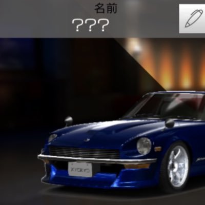 Ikuya_S30's profile picture. ごちアニキ/争奪戦修行中