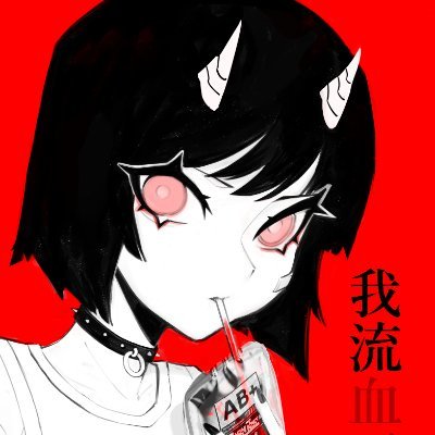 vicscera's profile picture. Artist.  Soon I'll be like you, you see, I take the form I need

https://t.co/t6ZmUAeLM4 https://t.co/t6ZmUAeLM4 https://t.co/t6ZmUAeLM4

My stuff is handmade, f+ck AI.