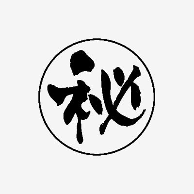 kkk___ccc___'s profile picture. 個人ハ〇撮アップしていきます。 相互鑑賞に興味あります。