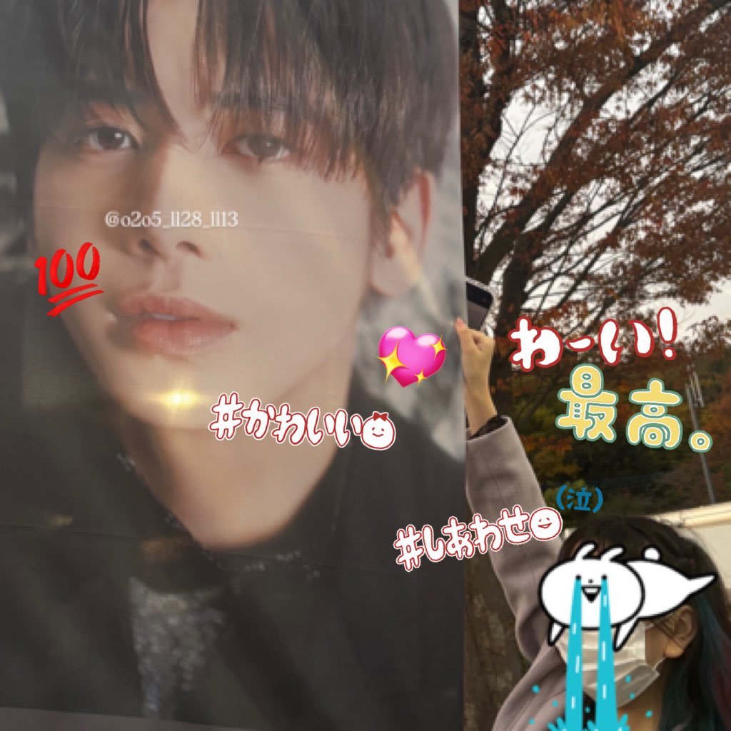 o2o5_ll28_ll13's profile picture. デビュー前からのてひょんぺん #MOA￤DNAのMV公開日からのじんぺん #army￤拓斗くん･TOZ今までありがとう #正門 くんはデビュー日からの新規￤#輝 ペン #aoring ￤日本人の女の子の推しは📍♡(全員単推しです)￤ﾘﾄﾘﾝは不必読です🙂‍↕️ #カラ松ガール ならぬ、#正門ガール です⬅️