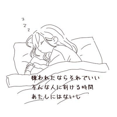 tkwo52_Yukiyo's profile picture. aa.imamadekakawattekitasubetenohitogabokunokotozenbuwasuretekuretaraiinoni.