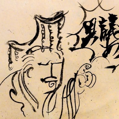 KongTiao56932's profile picture. 