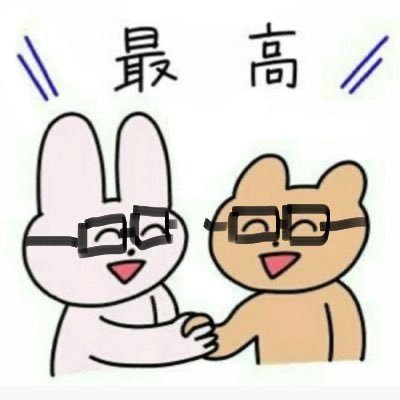 hanim_jungwon's profile picture. 쩡워나 레쭈고❣️❣️