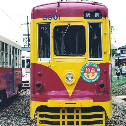 30BDBx95G9sb6Li's profile picture. はじめまして。こんにちは。国内外の鉄道に毎年少しづつ出かけていました。最近は昔の写真が多めです。駅から近くか駅撮りがほとんどですが宜しくお願い致します。無言フォロー失礼致します。