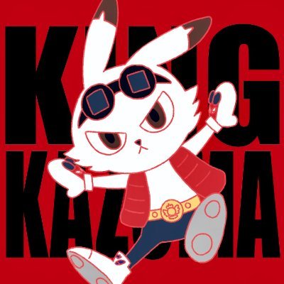 KINGKAZMA's profile picture. 