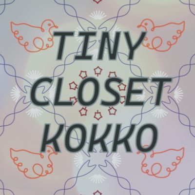 hasuki_love05's profile picture. TINY CLOSET KOKKOのディーラー名で活動しているお人形服作家です。 お人形さんたちに喜んでもらえるお洋服を目指してお仕立てしています。タグよかったら使ってください☺️→ #kokkoのお洋服 ※写真の保存、無断転載お断りします/Do not repost