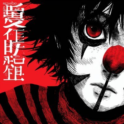 stuckinnfthelp's profile picture. 🩸🎶🩸🎶🩸SOUNDS🩸FROM🩸THE🩸SIMULATION🩸🎶🩸🎶🩸
🎶🩸MUSIC🩸FOR🩸NON👁PLAYABLE🩸CHARACTERS🩸🎶🩸🎶
🩸🎶🩸🎶🩸🎶🩸https://t.co/JM2VAMH36e 🎶🩸🎶🩸🎶🩸🎶🩸