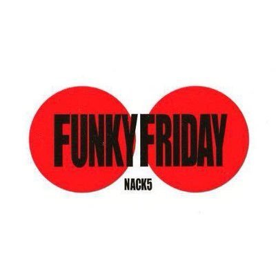 funkyfriday_795's profile picture. FM NACK5【 FUNKY FRIDAY 】ファンフラ公式アカウント 👍 毎週金曜日 9:00〜17:55 ９時間生放送 📻 番組パーソナリティーは #小林克也（ @katsuya_kbys ）🎙 ハッシュタグ： #funkyfriday #nack5