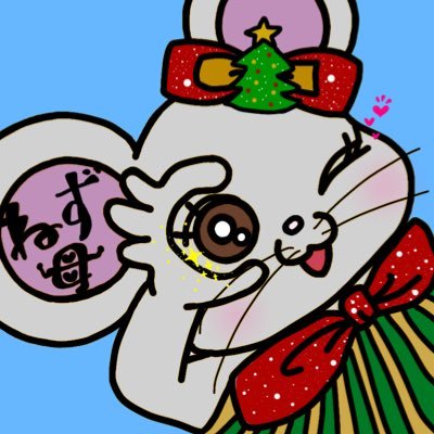 topodelnord's profile picture. ドタバタな日常や愚痴など好き勝手に呟く41歳7人の母です(×1ｽﾃｯﾌﾟﾌｧﾐﾘｰ長女は夫の連れ子)🤍みんな違ってみんないい🤍フォロー&リプ&タメ語大歓迎です🤍ゲーム漫画アニメドラマお絵描き裁縫洗濯料理お菓子作り好き🤍アイコンはスマホで指描き🤍よろしくデス(՞•͈ ·̫ •͈ ՞ )୭ INFJ-Tでした