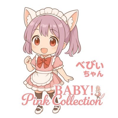 BB20250404's profile picture. 🧊からの復活🎀🌈ディアレストグループ🌈ホテルヘルス＆デリバリーヘルス🏨ピンクコレクションベイビーミナミ谷九店🎀常に業界の一歩先を行く🌸素人専門アルバイト風俗 🌸2025年4月4日グランドオープン🌸常に狙うは大阪頂点以外なし☝️💪🔥🔥🔥