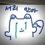 rPjnfc7T7h97642's profile picture. 실환가?
실화냐고
또 왜 터지냐고 ㅅㅂ