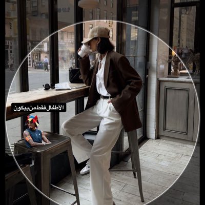 Quiteit26's profile picture. FCB💙❤️👻M10✨-TRUST(?)Everything TO’ME-REMEMBER Me🤍دام دخلت حسابي اذكرني بدعوة طيبة🥺$$ خاص للأمهات إذا ما كنت ام لا تحرج نفسك