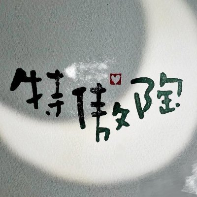 chisaki2180's profile picture. 