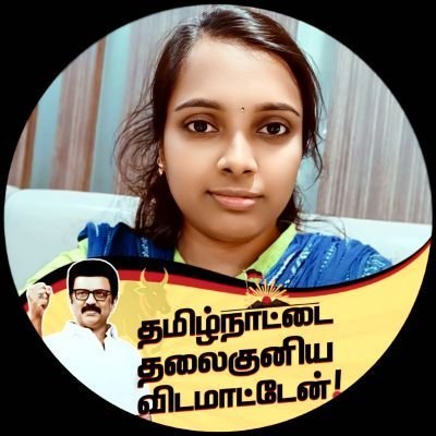SSaradhadevi's profile picture. DMK ITWing 🖤❤ Belongs to Dravidian stock🌄
