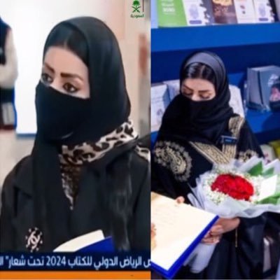 amalalsharif89's profile picture. أكاديميةباللغة|مؤلفة|كاتبةرأي سعودية |إعلاميةصحفية@alriaynews رئيسةاللجنةالثقافية @thiqhatclub @LPTC_MOC عضو@sju_ksaمشارك @SaudiBookFairsبصمةأمل📚حراك وأثر