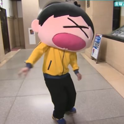 電気グループじゃねえよwww #おま1242