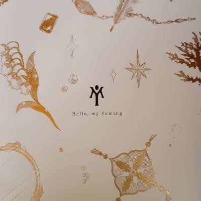 ThankY32's profile picture. ユーミンが大好き！💕オールナイトニッポンに葉書を書いては頂いた魔法の紙石鹸は宝物のひとつです！ユーミンの歌声を聴くとα波が出てきます🎵💕😊そして✨ユーミン✨は私の生活に必須です！😊
無言フォローお許しくださいませ。😄