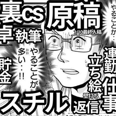 trush_gomiiii4's profile picture. 末永すぐ死ぬ。 🗝→https://t.co/54KqhU5Oc4