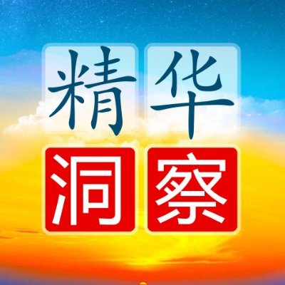 bienmay1512's profile picture. 截至2025年10月，已有超过4.5亿中国民众退出中共相关组织（党、团、队）。自从于朦胧事件惨案之后，北京不断出现各种异象，更加清楚地显现出天意——神将很快消灭中共及其相关个人。

七十多年来，中共屠杀了超过一亿中国人。“天灭中共”的时刻已经临近，请尽快“三退”，以保平安，并获得神的庇佑。

您的所有信息都会得到严格的