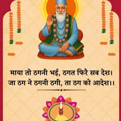 OjhaAvadh57's profile picture. Live Dangerously